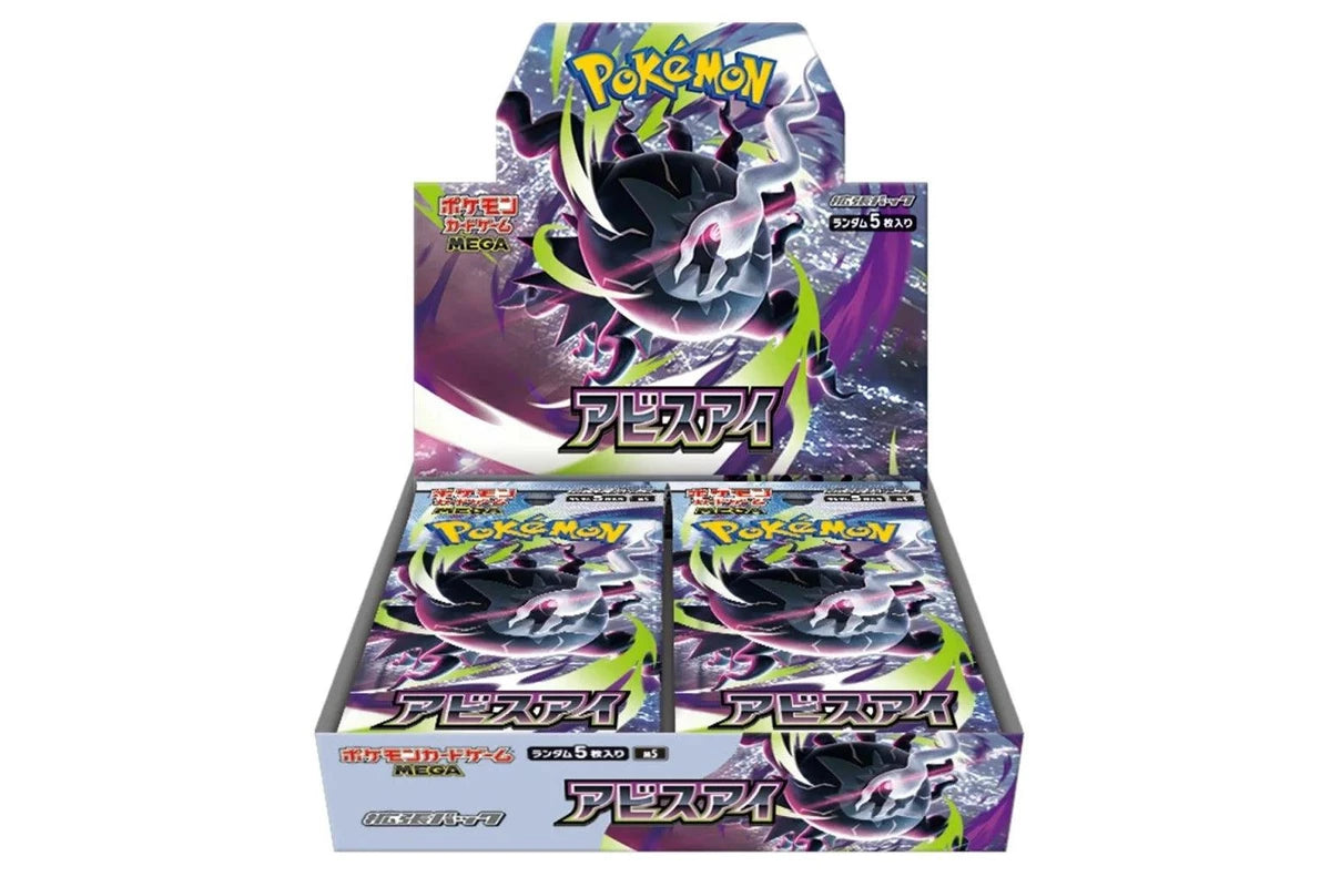 Japanese Pokemon TCG: Mega Evolution Abyss Eye Booster Box *Sealed*