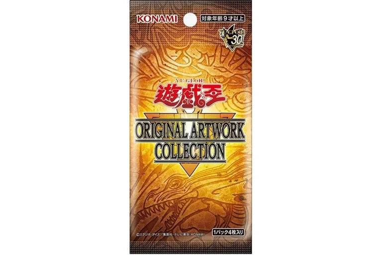 Japanese Yugioh! Booster Boxes: Original Artwork Collection *Sealed*