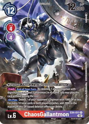 pokemon booster box prismatic ChaosGallantmon [BT5-081] (Alternate Art main image 1