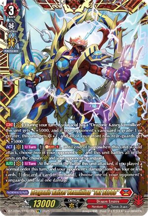 Dragonic Kaiser Vermillion "THE BLOOD" (FFR) FFR (DZ-BT06/FFR01EN)