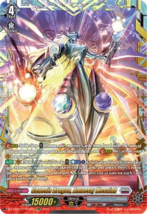 Genesis Dragon, Amnesty Messiah (FFR) FFR (DZ-BT06/FFR18EN)