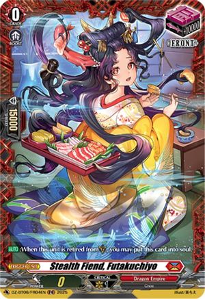 Stealth Fiend, Futakuchiyo (FR) FR (DZ-BT06/FR04EN)