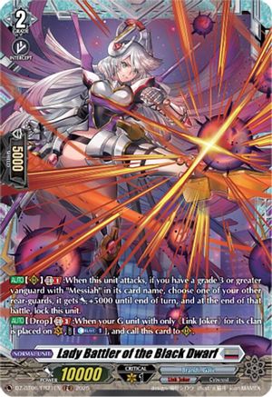 Lady Battler of the Black Dwarf (FR) FR (DZ-BT06/FR21EN)