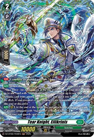 Tear Knight, Eilikrinis (FR) FR (DZ-BT06/FR39EN)