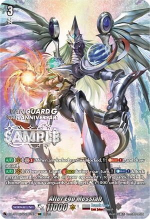 Alter Ego Messiah (SNR) (DZ-BT06/SNR02EN)