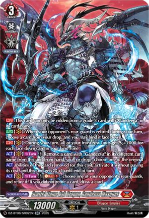Scarlet Flame Ash Dragon, Gandeeva Masques (SR) SR (DZ-BT06/SR02EN)