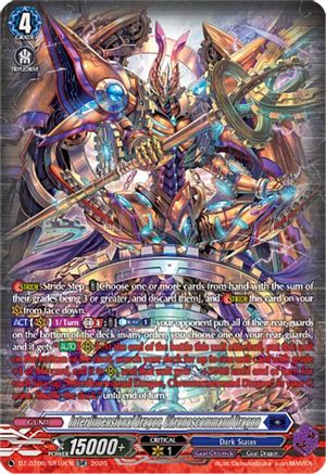 Interdimensional Dragon, Chronoscommand Dragon (SR) SR (DZ-BT06/SR10EN)