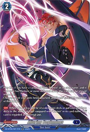 Alluring Beginnings (SR) SR (DZ-BT06/SR17EN)