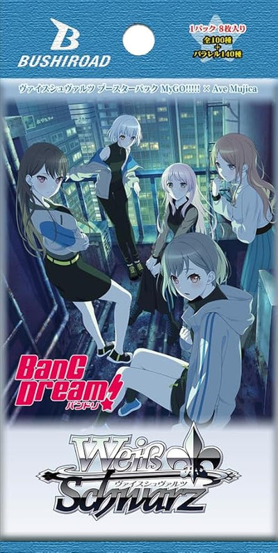 Weiss Schwarz: MyGO!!!!! x Ave Mujica Booster Pack *Sealed*