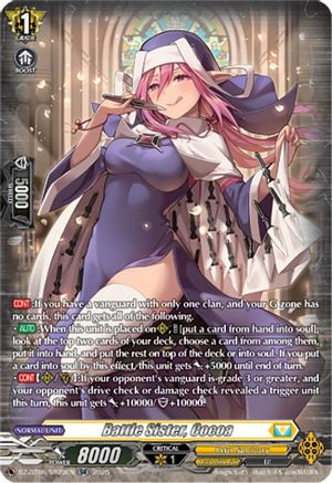 Battle Sister, Cocoa (SR) SR (DZ-BT06/SR29EN)