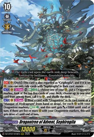 Dragontree of Advent, Sephirogila Triple Rare (DZ-BT07/019EN)