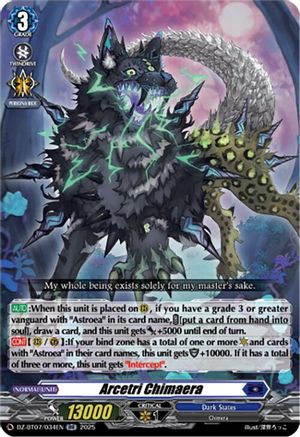 Arcetri Chimaera Double Rare (DZ-BT07/034EN)