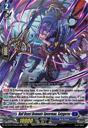 Half Beast Demonic Spearman, Satygeros Double Rare (DZ-BT07/035EN)