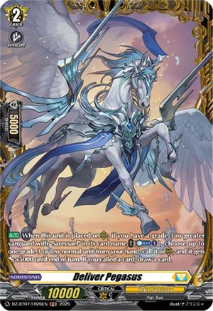 Deliver Pegasus (FR) FR (DZ-BT07/FR26EN)