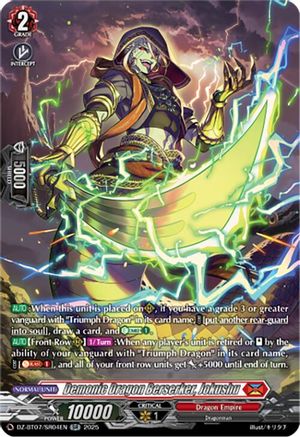 Demonic Dragon Berserker, Jokushu (SR) SR (DZ-BT07/SR04EN)