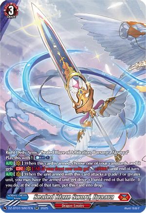 Sealed Blaze Sword, Dyaava (SR) SR (DZ-BT07/SR07EN)