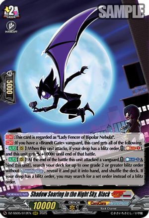 Shadow Soaring in the Night Sky, Black Triple Rare (DZ-SS05/012EN)