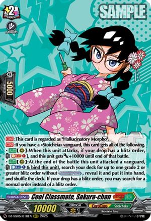Cool Classmate, Sakura-chan Triple Rare (DZ-SS05/018EN)
