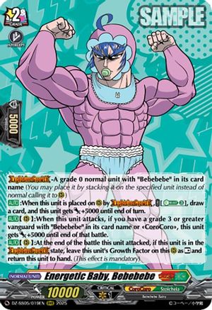 Energetic Baby, Bebebebe Triple Rare (DZ-SS05/019EN)