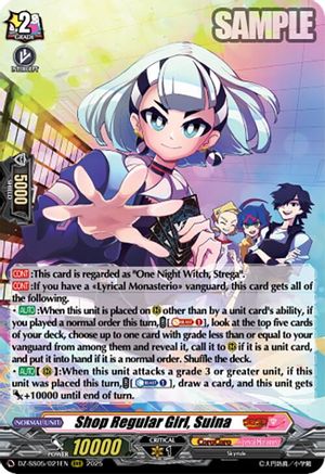 Shop Regular Girl, Suina Triple Rare (DZ-SS05/021EN)
