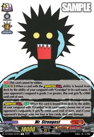 Mr. Strongest Common  (DZ-SS05/023EN)