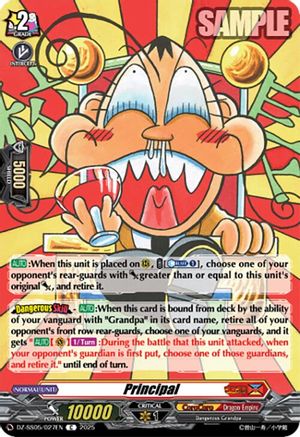 Principal Common  (DZ-SS05/027EN)