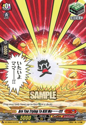 Are You Trying To Kill Me~~~~!!!! Common (DZ-SS05/037EN)