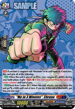 "Me in 3 Minutes", Chrono Common  (DZ-SS05/039EN)