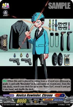 Novice Rewinder, Chrono Common (DZ-SS05/042EN)