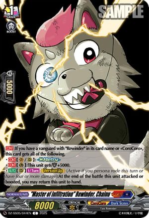 "Master of Infiltration" Rewinder, Chainu Common  (DZ-SS05/044EN)