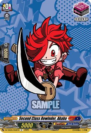 Second Class Rewinder, Akaba Common  (DZ-SS05/050EN)