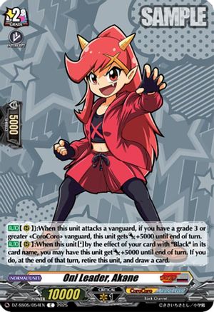 Oni Leader, Akane Common  (DZ-SS05/054EN)