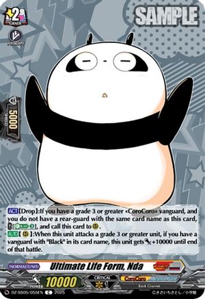 Ultimate Life Form, Nda Common  (DZ-SS05/055EN)