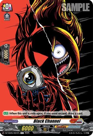 Black Channel Common (DZ-SS05/061EN)