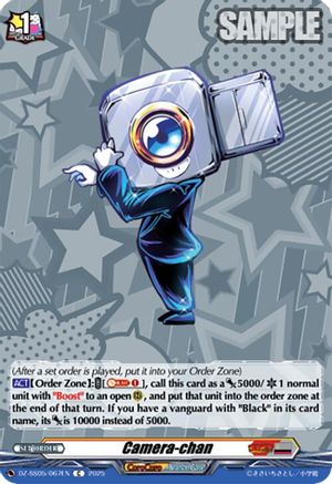 Camera-chan Common  (DZ-SS05/067EN)