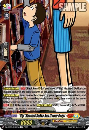 "Big" Hearted! Dekka-kun (Lower Body) Common  (DZ-SS05/072EN)