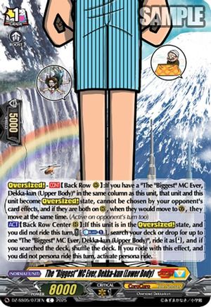 The "Biggest" MC Ever, Dekka-kun (Lower Body) Common  (DZ-SS05/073EN)