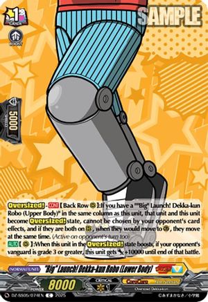 "Big" Launch! Dekka-kun Robo (Lower Body) Common  (DZ-SS05/074EN)