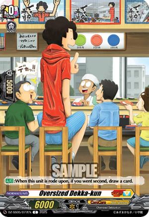 Oversized Dekka-kun Common (DZ-SS05/077EN)