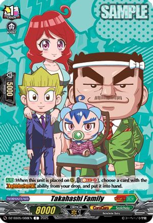 Takahashi Family Common (DZ-SS05/088EN)