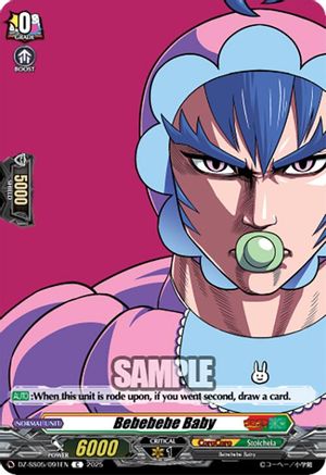 Bebebebe Baby Common (DZ-SS05/091EN)