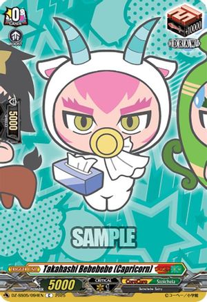 Takahashi Bebebebe (Capricorn) Common  (DZ-SS05/094EN)