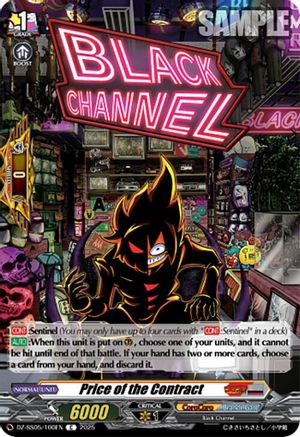 Price of the Contract Common (DZ-SS05/100EN)