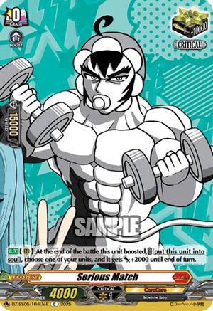 Serious Match (E) Common (DZ-SS05/104EN-E)