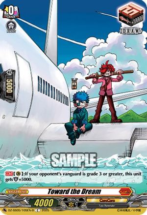 Toward the Dream (B) Common (DZ-SS05/105EN-B)