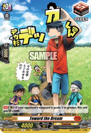 Toward the Dream (D) Common (DZ-SS05/105EN-D)