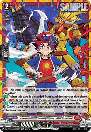 "Future Card Buddyfight" Gao & Drum (CR) CR (DZ-SS05/CR01EN)