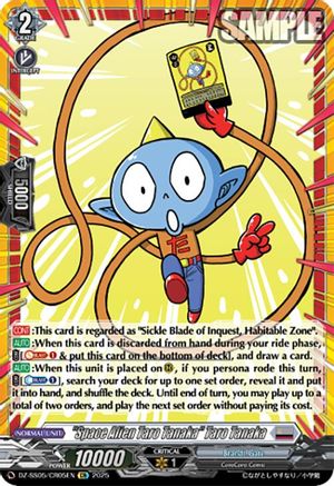 "Space Alien Taro Tanaka" Taro Tanaka (CR) CR (DZ-SS05/CR05EN)