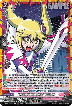 "Mysterious Joker" Queen (CR) CR (DZ-SS05/CR11EN)