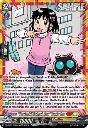 "Usotsuki! Gokuoh-kun" Tenko Ono (CR) CR (DZ-SS05/CR20EN)